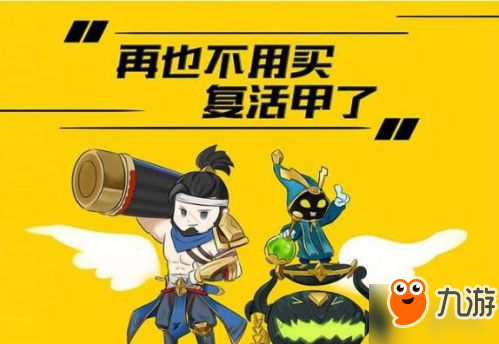 国之重器!选手们为荣耀而战的简单介绍 国之重器!选手们为荣耀而战的简单介绍