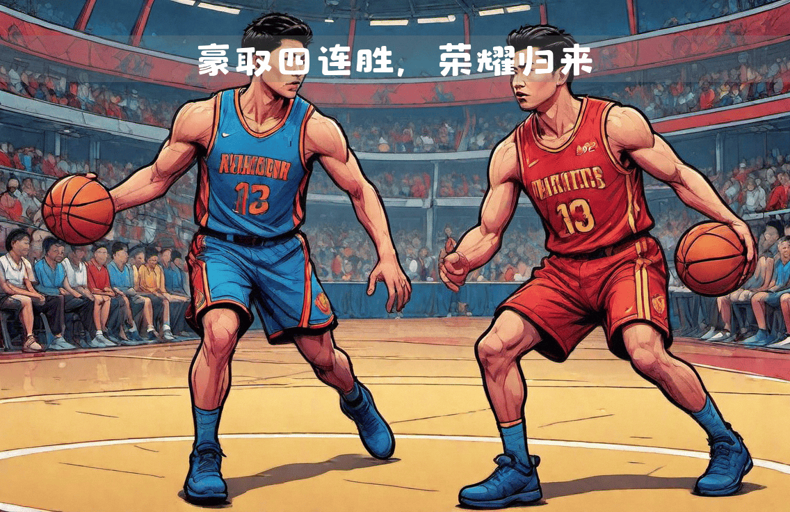 快船客场战胜老鹰,继续前进 快船客场战胜老鹰,继续前进