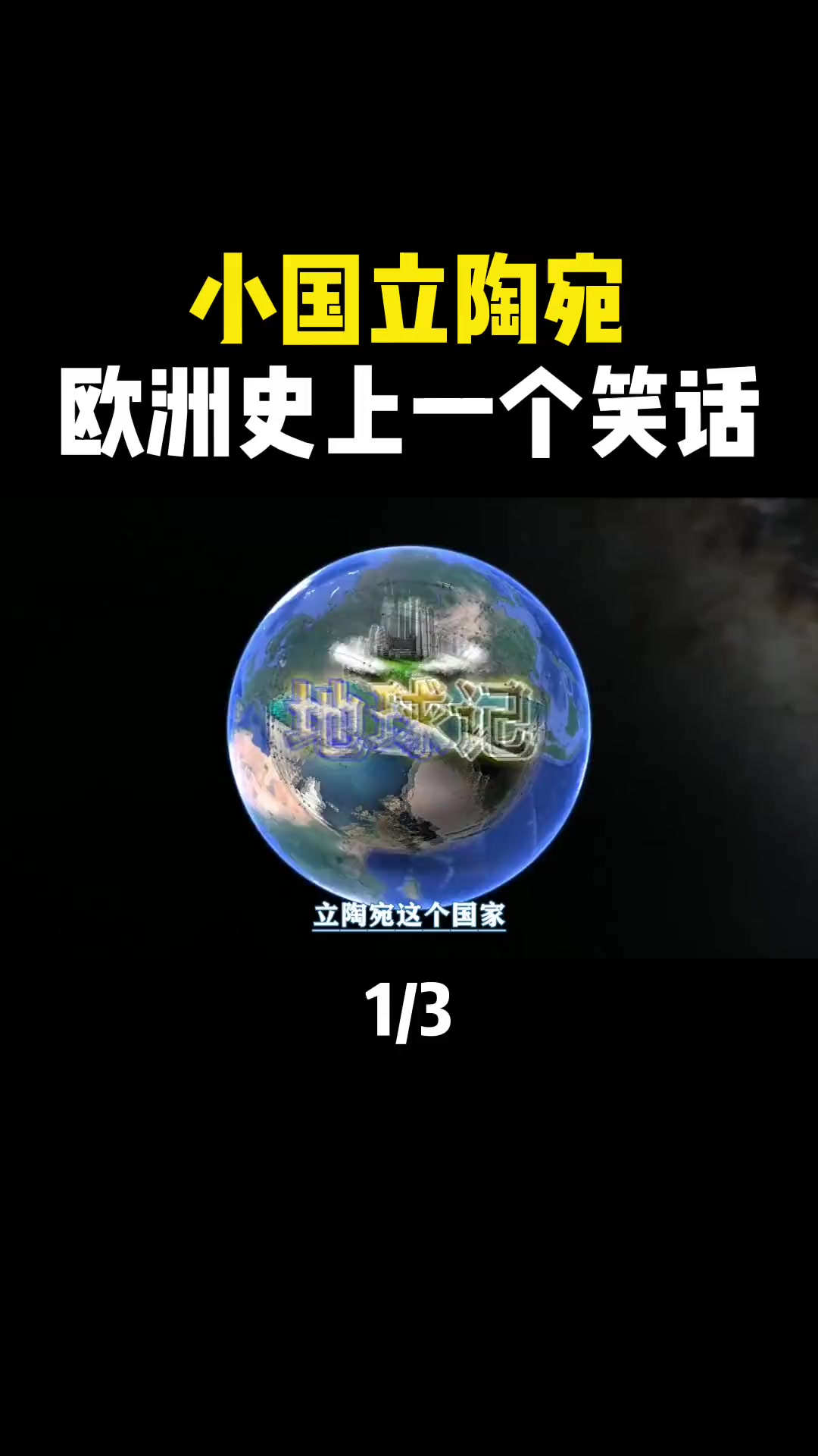 包含立陶宛惨遭斯洛文尼亚逆转,失去领先的词条 包含立陶宛惨遭斯洛文尼亚逆转,失去领先的词条