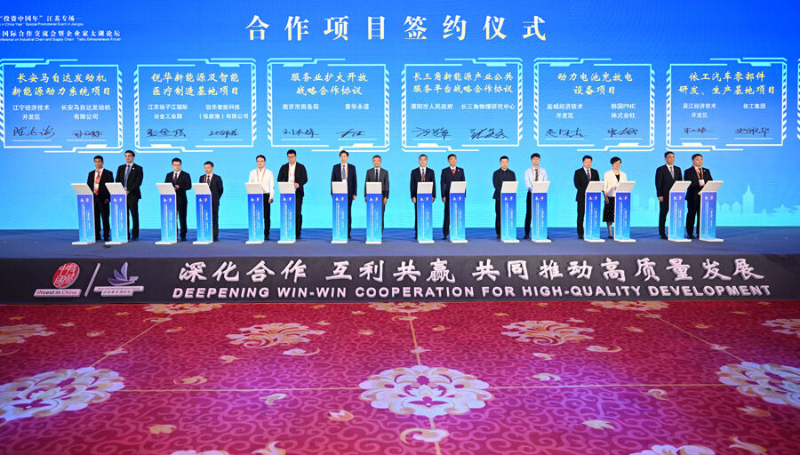 开云平台-包含足球产业链合作座谈会举行,促进合作共赢的词条