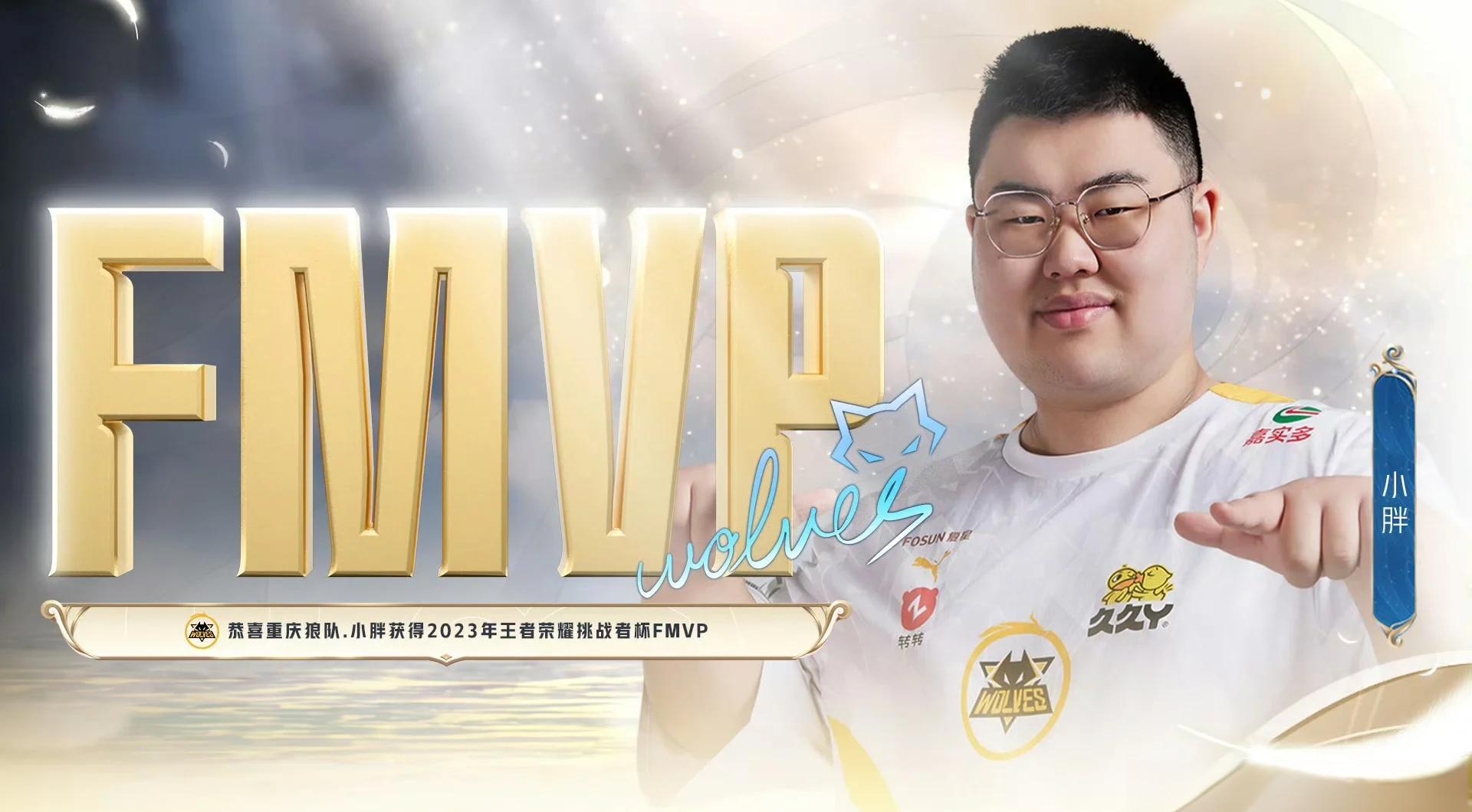 狼队不敌对手,赛季成绩令人失望的简单介绍 狼队不敌对手,赛季成绩令人失望的简单介绍