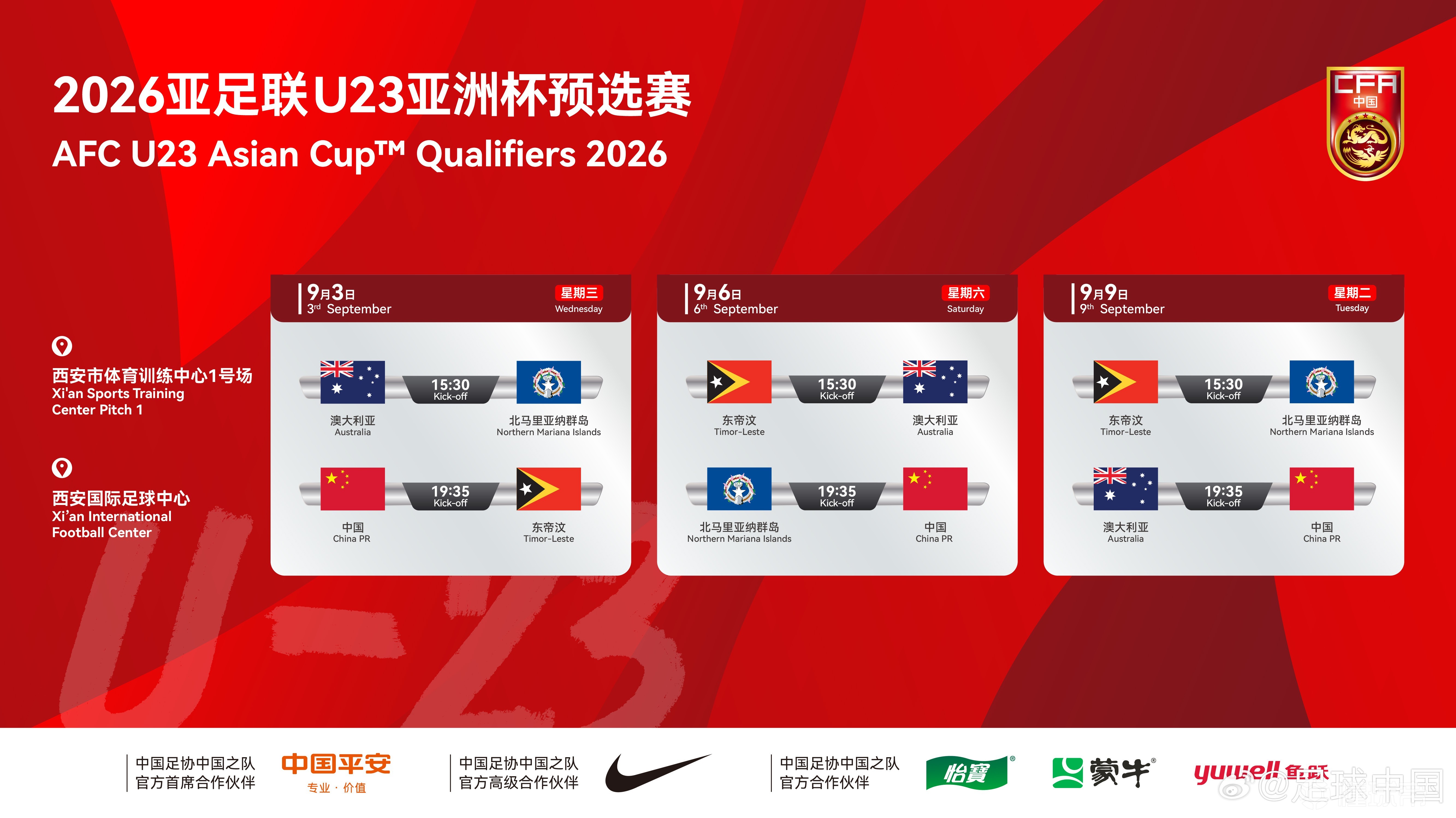 开云体育APP下载-关于沙特阿拉伯队一路高歌猛进,获得亚洲杯亚军的信息