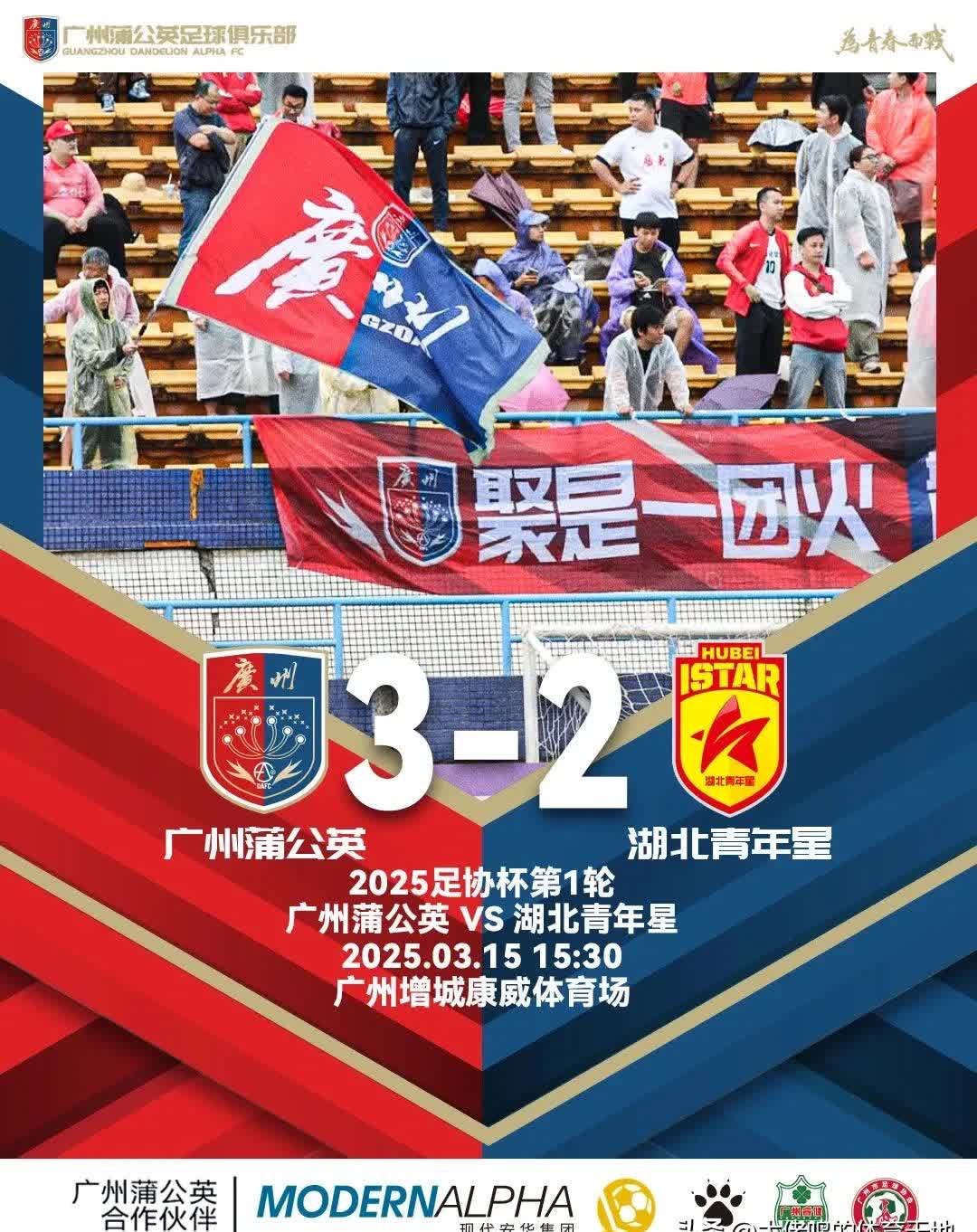 开云-关于越战越勇,球队在亚洲舞台上勇往直前的信息