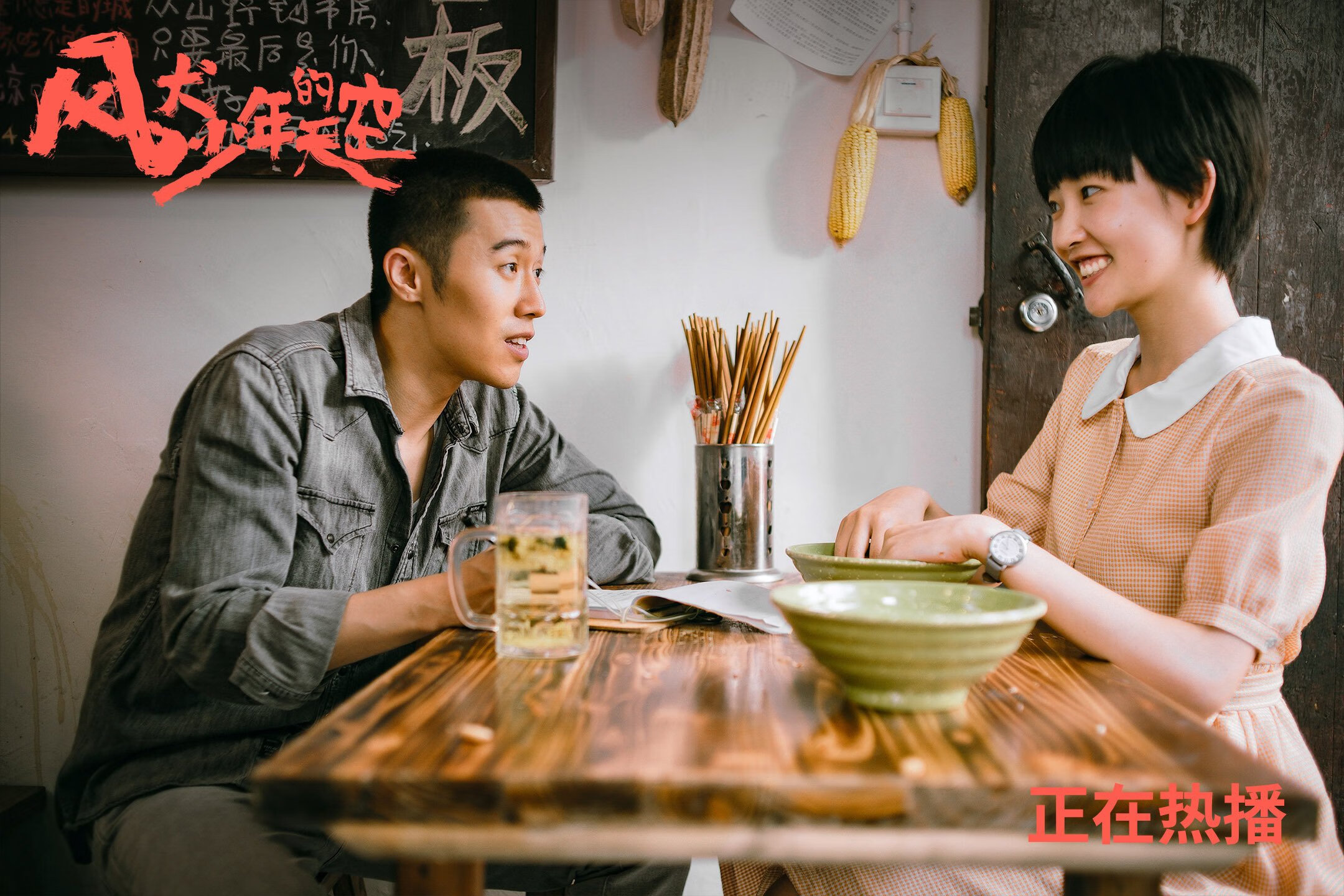 开云体育官网-1936,步行者与北京队的纸上对决,当乔治·麦肯刷新纪录的穿越式传奇