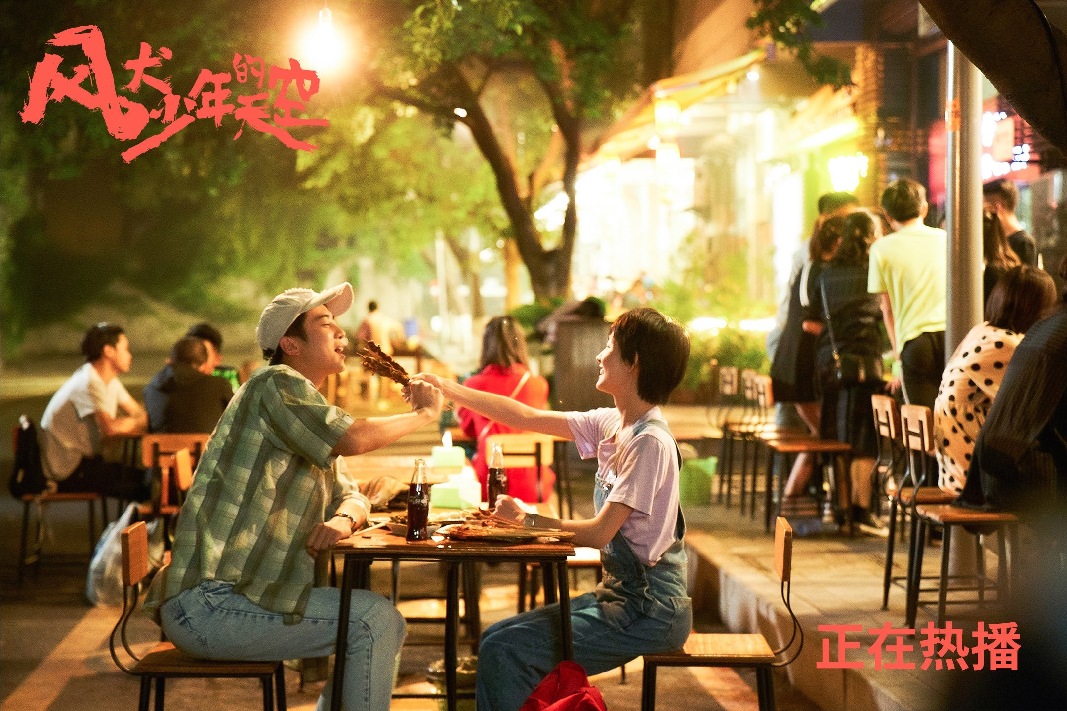 全能在手！加克波攻防两端统治级演绎，塞维利亚2-0完胜冰岛攻略详解