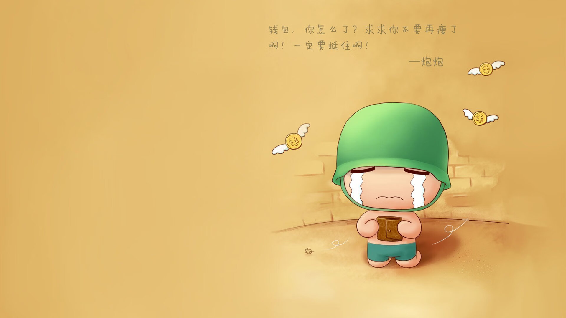 风骨破阵之夜,德罗赞与他的古典群鸦