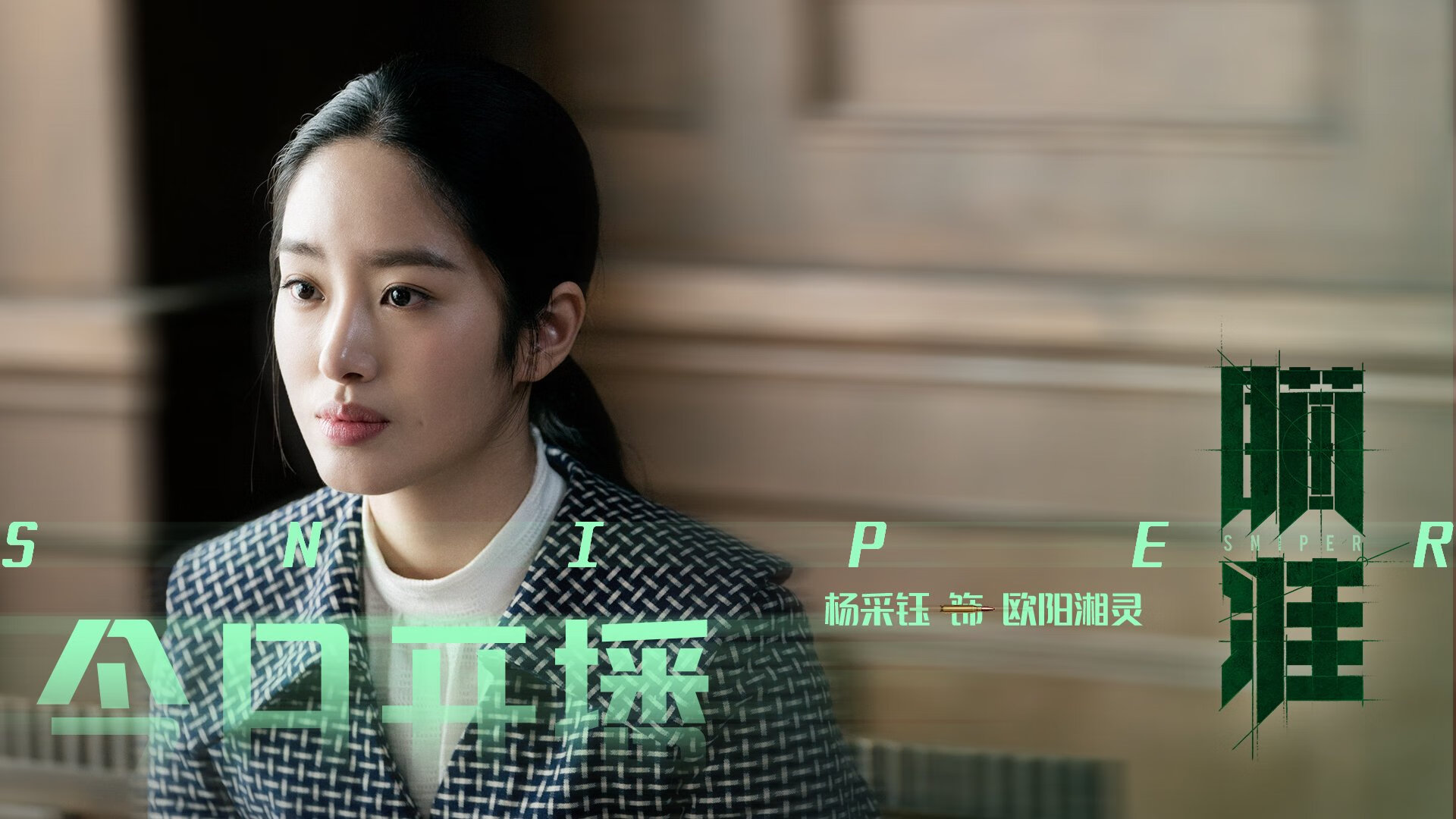 公牛的怒吼，12-0冲击波与王朝的黄昏