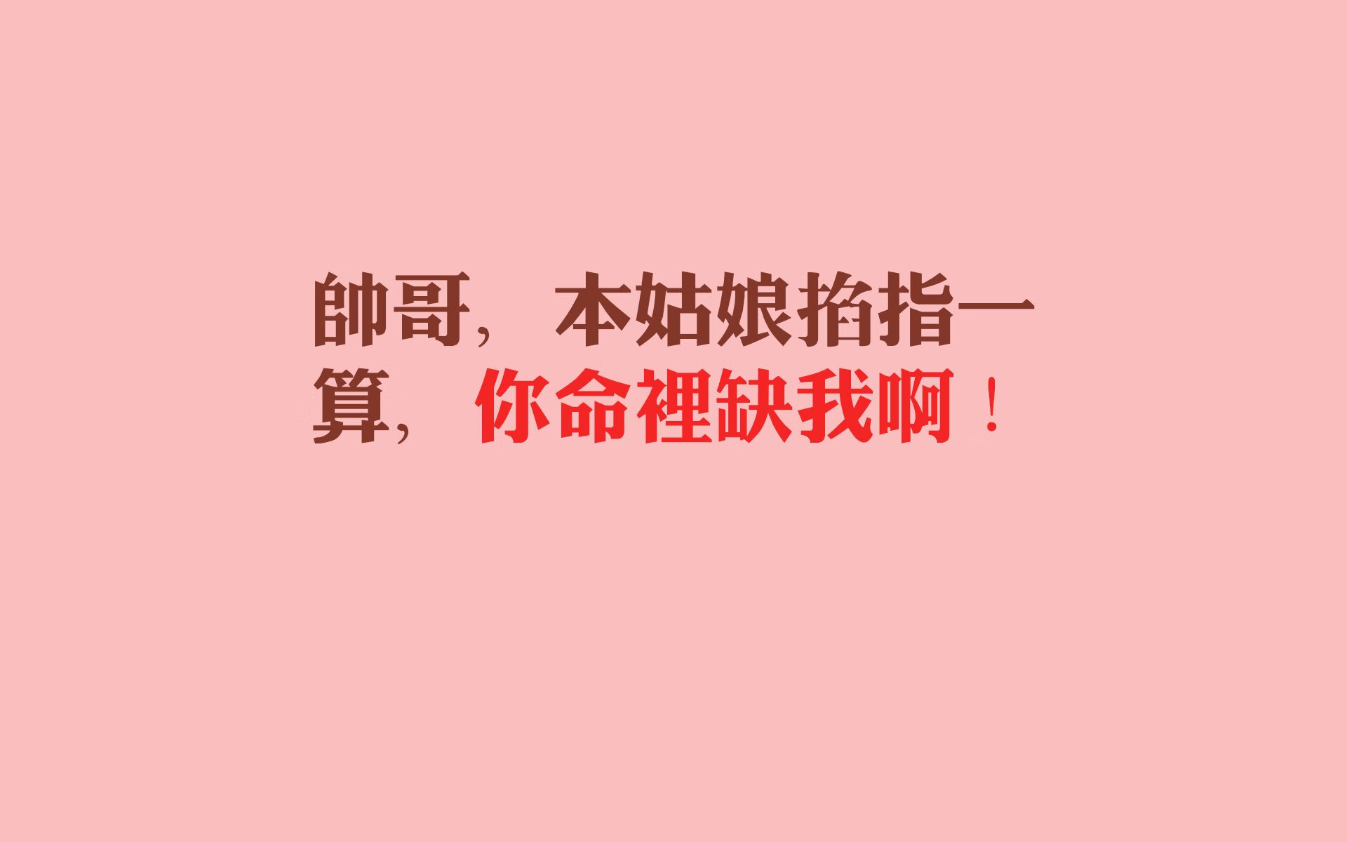 这是一篇为您定制的文章，标题紧扣唯一性与戏剧性，内容则围绕您指定的关键词展开，构建了一个充满想象力但又逻辑自洽的2026世界杯叙事